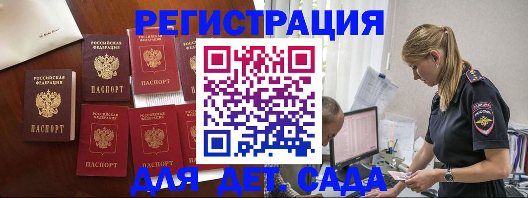 миграционный учет в Новоуральске