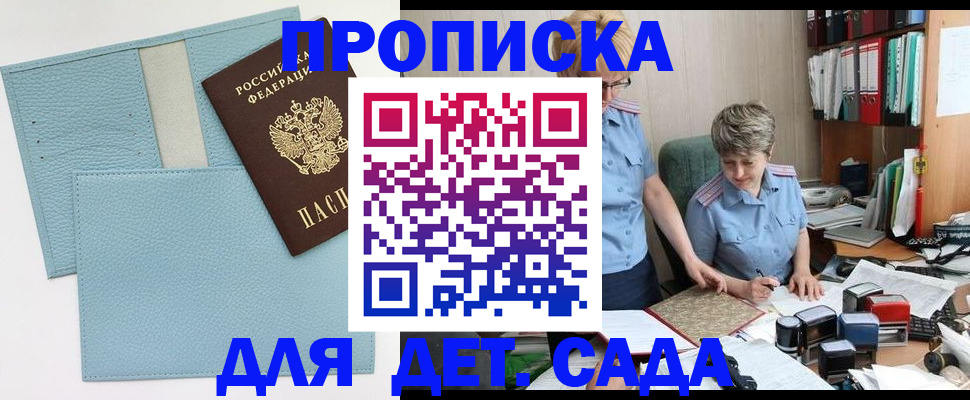 миграционный учет в Новоуральске
