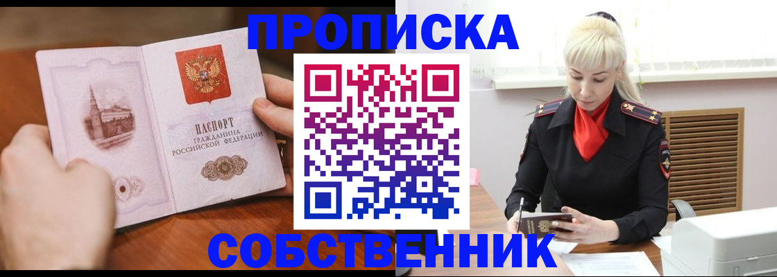 миграционный учет в Новоуральске
